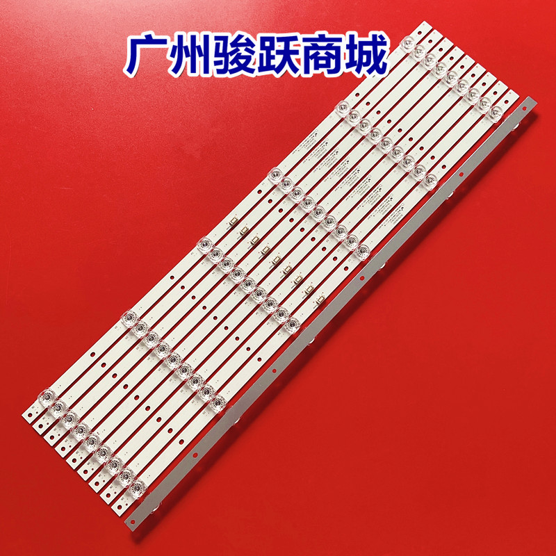 灯条SZKK58D06A-ZC29AG-06E