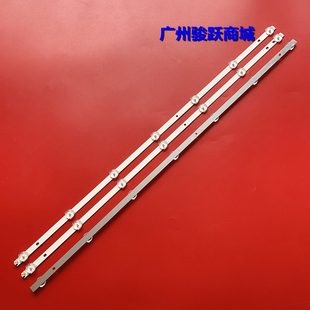 适用海尔MOOKA 32A6M LE32G310Z灯条CRH-F32G313535030776D液晶电