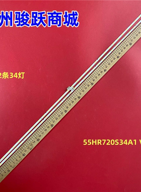 适用TCL雷鸟I55C-UI灯条I55-CUD R/L 55HR720S34A1/B1 V3背光灯
