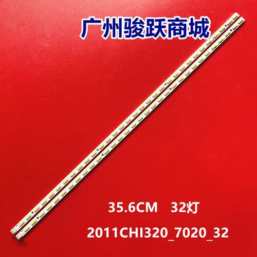 适用海信LED32K01灯条HE315DH-E07 RSAG7.820.4734液晶电视灯管