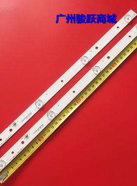 24寸4灯MS-L1680 V2液晶灯条24D3006V2W4C1B41618M0灯MS-L1628 V3