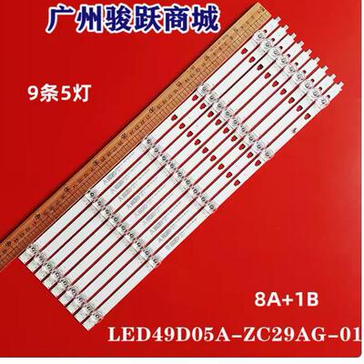 灯条LED49D05A-ZC23AG-03