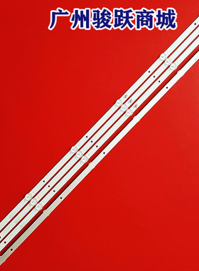 适用三洋32CE630ALED灯条32CE670LED灯条TD32M31A-V03灯条液晶电