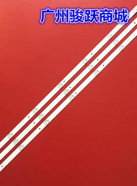 适用海尔LE40A31 LE40AL88K81灯条CRH-B403030030774P 4640UK008