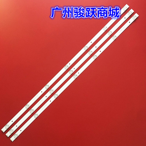 适用海尔LE40AL88E31 40A6 LE40A31灯条CRH-B403030030774P-REV1.