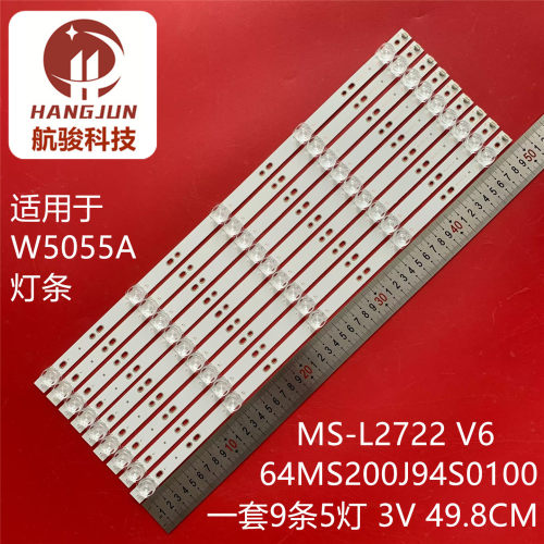 适用志高W5055A MS-L2722 V6 64MS200J94S0100杂牌山寨电视机灯条