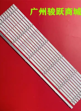 适用海信75E3F灯条JL.D75061330-003DS-M-V03配屏HD750Y1U42-T0LA