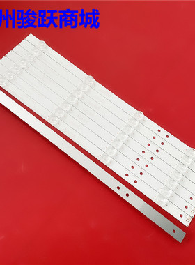 万佳HF3288灯条JS-D-HL5018-042EC D500L0D18/3030-4S1P-9灯珠