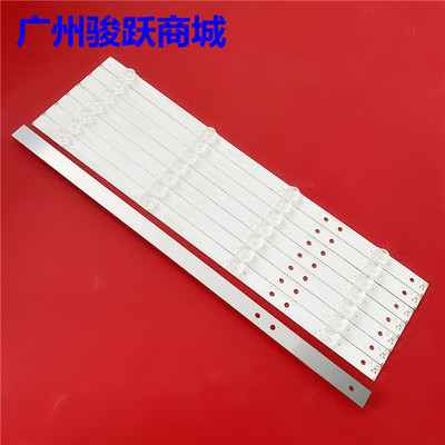 全新乐视D43FCN1测试推荐灯条