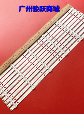 4708-K490WD-A2213K11/A2213K01灯条4708-K49WD7-A1123N01灯珠