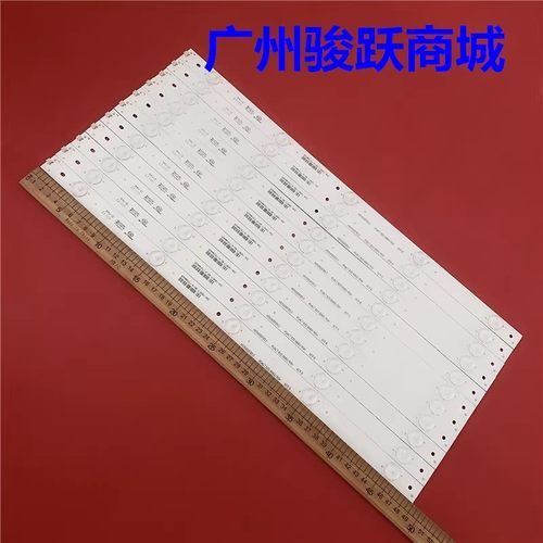 50H4CALC-50N5000U灯条