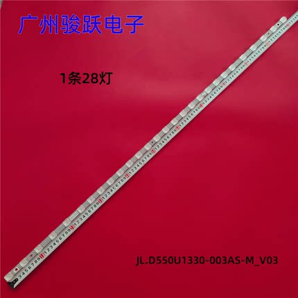 适用海信55D5K灯条JL.D550U1330-003AS-M_V03 HD550H1U61-T0灯管