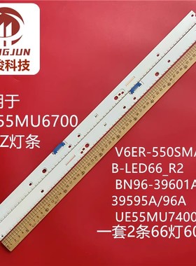 UE55MU6505U LH55QMFPLGC LH55QMHPLGC BN96-39883A 39881A灯条