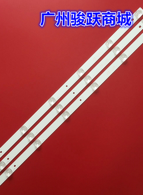 VL-4218A组装机器 JS-D-HL38518-062EC(80930)灯条42D9SW液晶灯