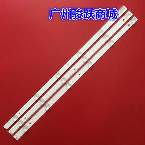 组装JS-D-HL38518-062EC灯条