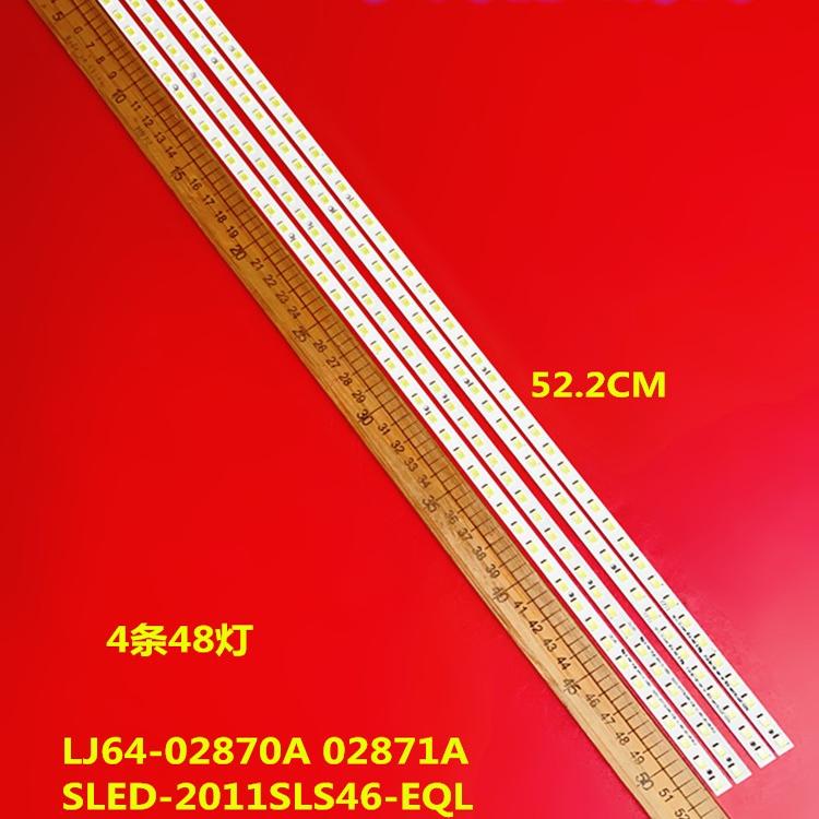 适用索尼KDL-46HX720灯条SLED-2011SLS46-EQL-L/R-48-2D-REV0.2
