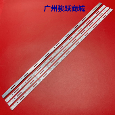 适用海信LTDN40D50EU 松下TH-40C400C灯条JL.D40A1330-03CS-F液晶