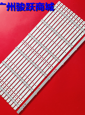 适用于75寸海信灯条CRH-BX75S3U813030T14069B8-REV1.3 液晶背光