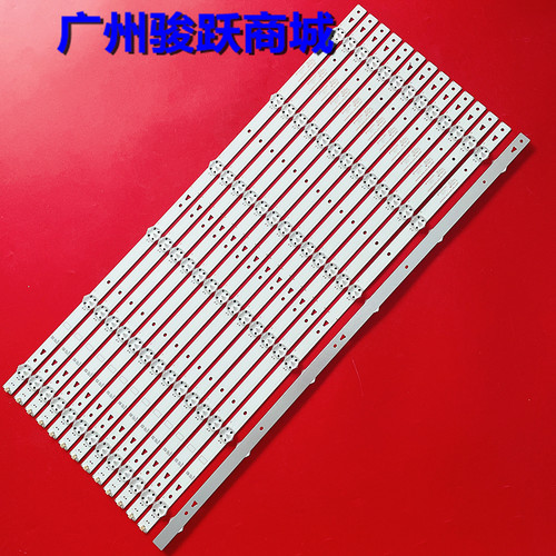 MS-L3210 V3 A3 M192J3J灯条65DQ15X14 14条5灯凹60长代用改好4线