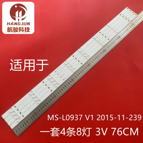 适用组装机明彩创想科技4210灯条 MS-L0937 V1 2015-11-239液晶