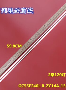 适用华为HEGE-550灯条GC55E240L/R-ZC14A-15 303GC550087/88灯管