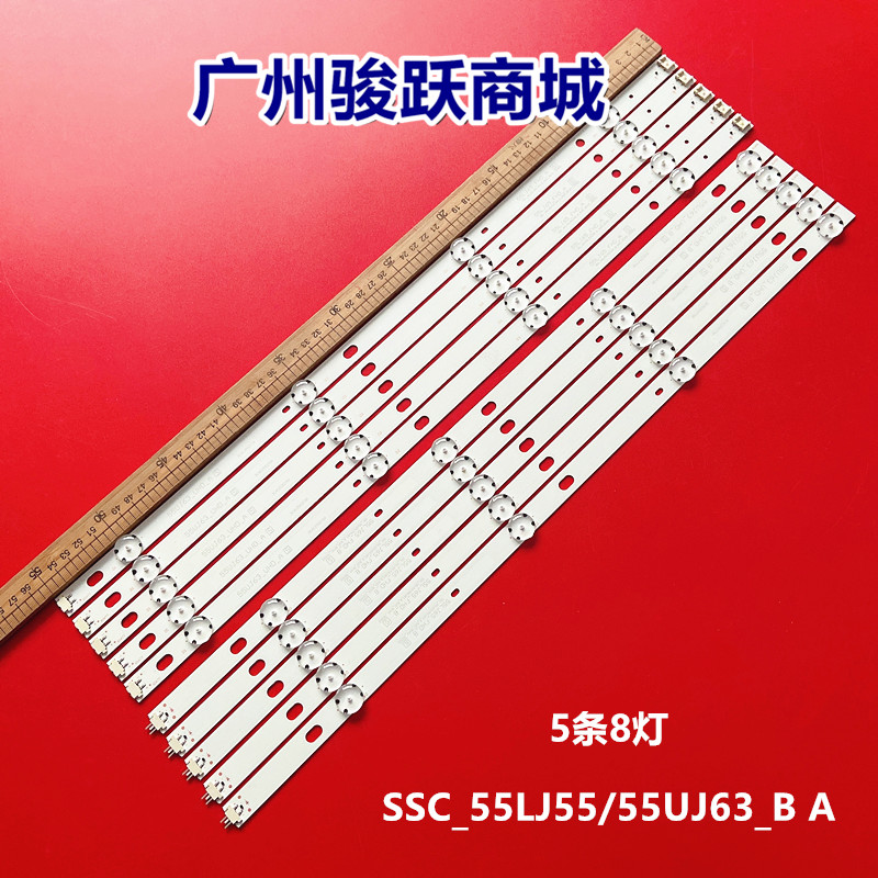 LG55UJ632T-TA灯条SSC_55LJ55
