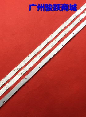 上广电SVA LE3219D灯条 LE3209D灯条IC-C-HWAE32D372 PIL-B45-F5