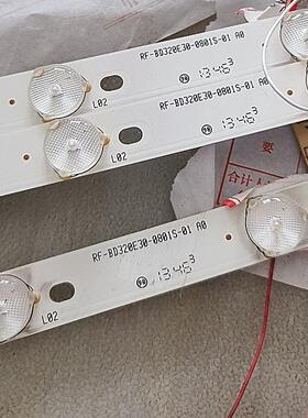 4C-LB320T-HQ4 M3203BA-R3812-0703 RF-BD320E30-0801S-01 A0灯条