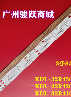适用KDL-32R415B KDL-32R433B 32R435B KDL-32R410B 32R420B灯条