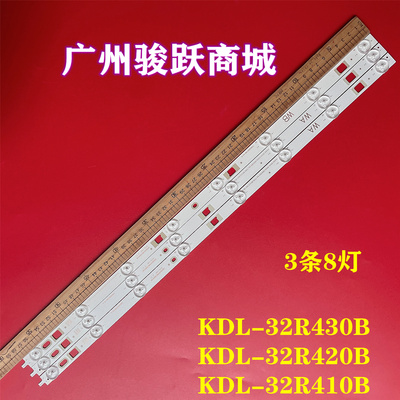 WXGANDSOEMWAWB灯条