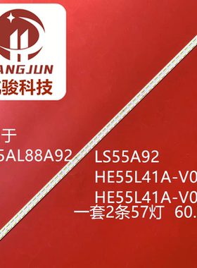 适用海尔LS55AL88A92 LS55A92灯条HE55L41A-V01-R L  HE55L41A-V0