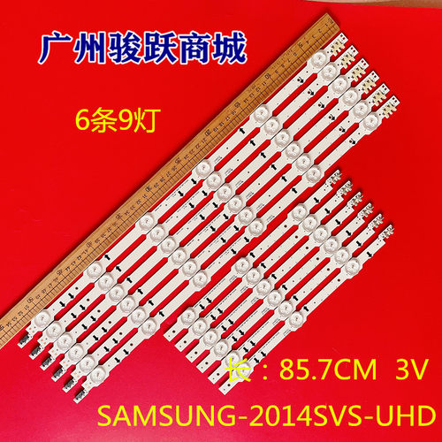 适用三星UA40HU5920J灯条UA40HU5900J UE40H6500 SAMSUNG-2014SVS