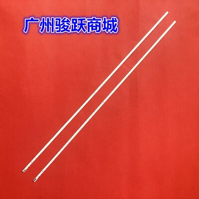 适用康佳LED55TI6A LED55T16A灯条35017998 35017996 35018013