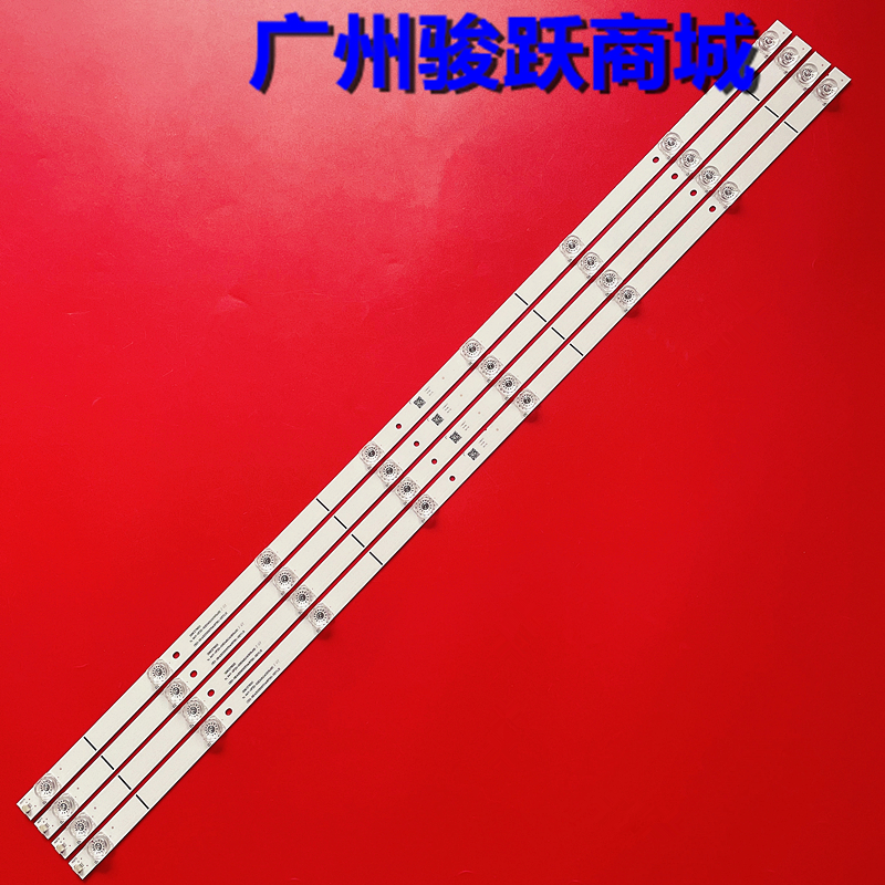 适用HZ43A65灯条CRH-BK43S33030T04087BG-REV1.3屏HD425S3U52-T0