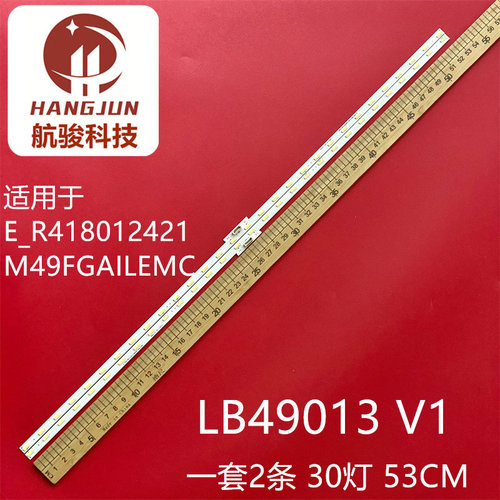 适用LB49013 V1索尼KD-49X8000E灯条KD-49X7500F E LB49013