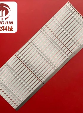 瀚丽美电子EHT65H08-ZMG EHT65H60-HG灯条JL.D65071235-057BS-M