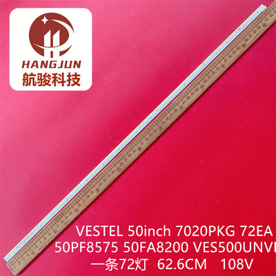 VESTEL 50inch 7020PKG 72EA 76EA 50PF8575 50FA8200 VES500UNVL