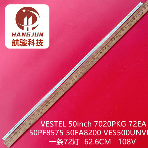 VESTEL 50inch 7020PKG 72EA 76EA 50PF8575 50FA8200 VES500UNVL