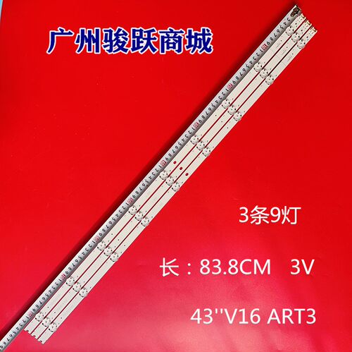 lnnotek Direct 43”1Bar 27EA type Rev.00_150402 6916L2444A灯