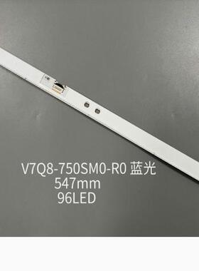 适用全新75寸 CY-QN075FLNV3H BN96-46024A V8Q7-750SM0-R1灯条