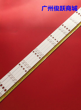 适用长虹LB-C390X14-E3-A-G1-SE1/RF1灯条RF-AC390E32-0801S-03/1