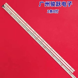 适用创维43H5D 灯条SW43D08-ZC42AG-11D配屏RDL430FY HY0-010 8灯