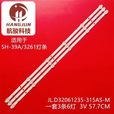 Atv-32 Atv-32sm灯条JL.D32061235-315AS-M屏BD00-132089-001G