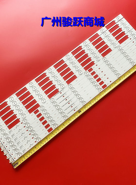 适用康佳LED65R6200U KKTV U65灯条35021673 35021677 LED65M2600