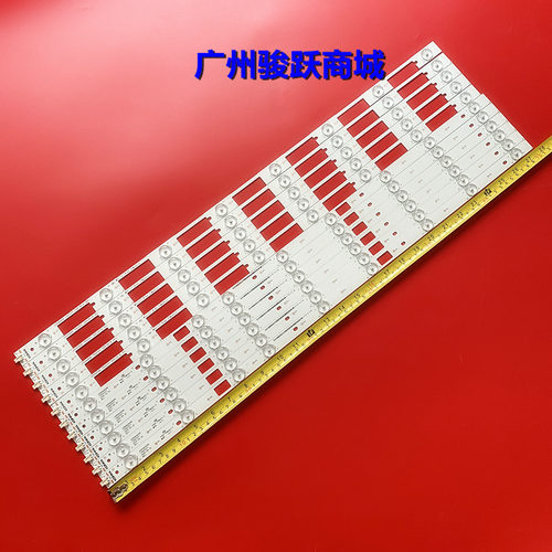 康佳U65A65ULED65M2600B灯条