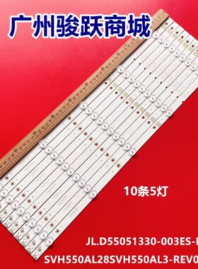 适用NS-55D420NA18 55H6607 LC-55P6000U LC-55P6000B 55R6D灯条