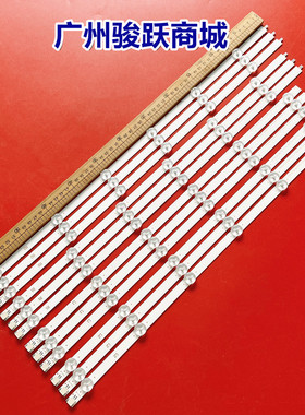 适用康佳LED55F3510F/55M3500PDE灯条LC550DUN 6916L-1332A/1329A