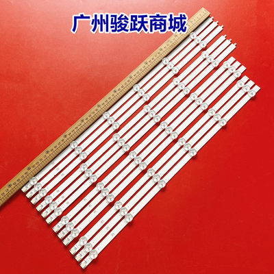 适用康佳LED55F3510F/55M3500PDE灯条LC550DUN 6916L-1332A/1329A