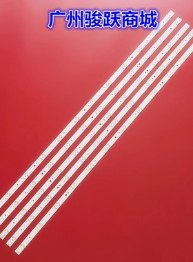 42寸组装3BL-T8504102-23 3BL-T8504102-42 2301042B700011灯条