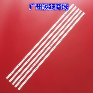 42寸组装3BL-T8504102-23 3BL-T8504102-42 2301042B700011灯条